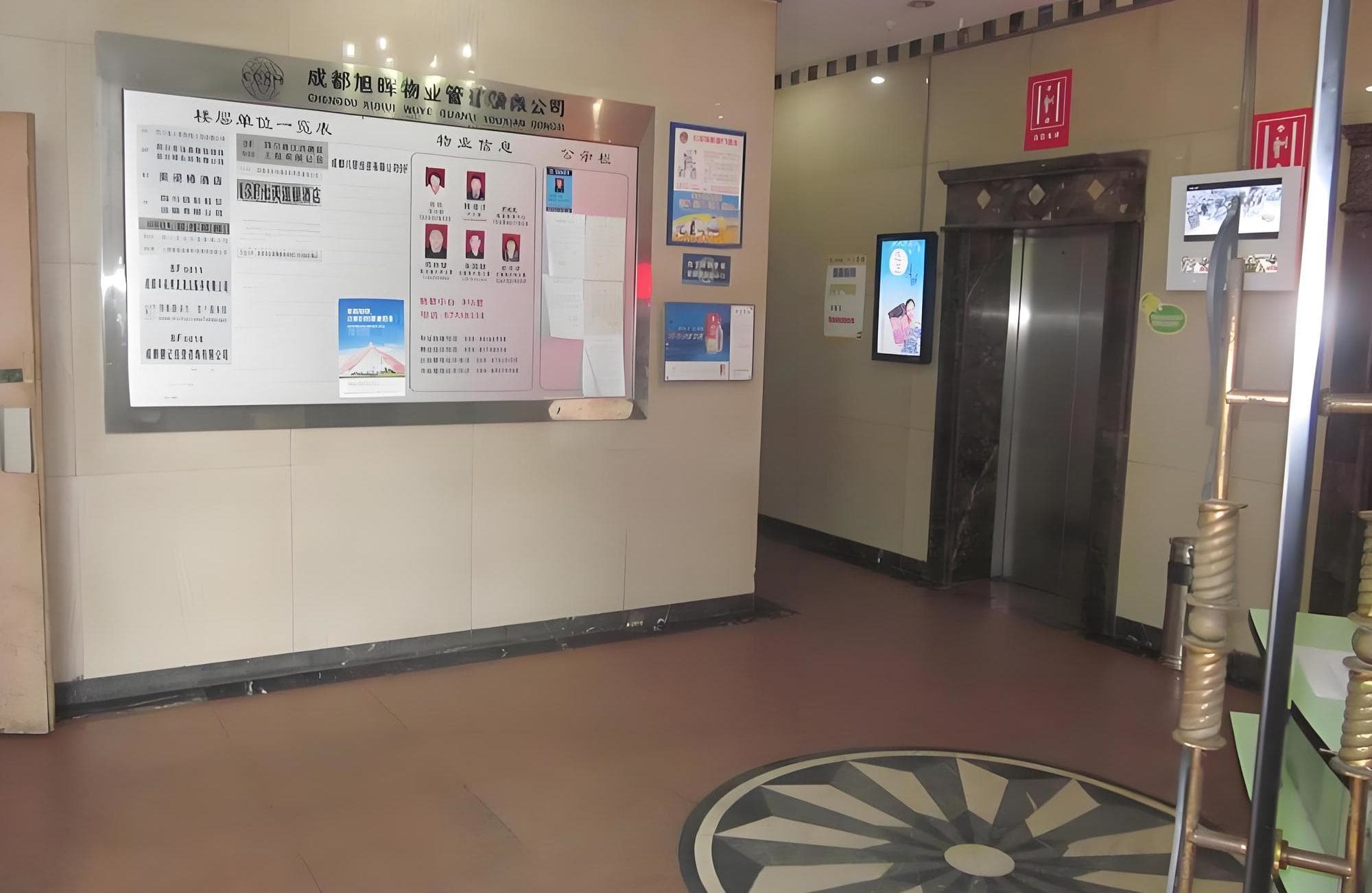 大堂